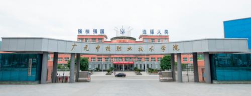 广元中核职业技术学院2021录取查询官方入口